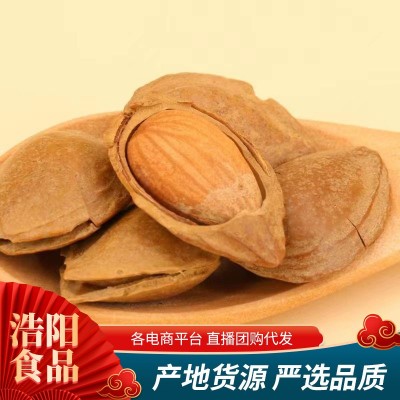 开口杏仁代发批发250g 手剥奶香杏仁坚果年货零食薄皮杏仁图5