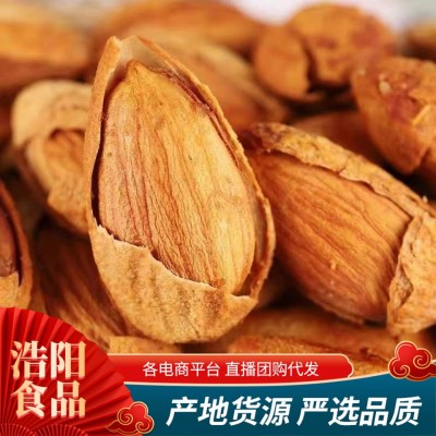 纸皮奶油味巴旦木代发批发250g 手剥开口巴达木坚果零食巴旦木图5
