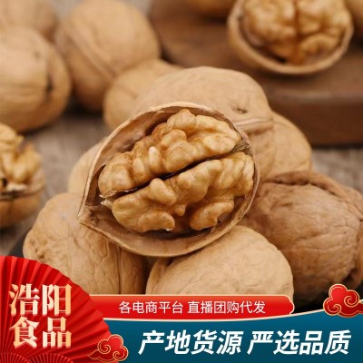 新疆纸皮核桃代发批发500g 手剥年货零食薄皮185生核桃图5