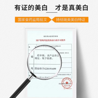 10片盒装特证烟酰胺美白面膜贴片 补水保湿祛斑护肤品化妆品批发图2
