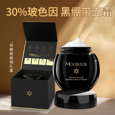 蒙投丽雪黑绷带玻色因面霜 抗初老修护保湿霜 紧致抗皱护肤品批发图5
