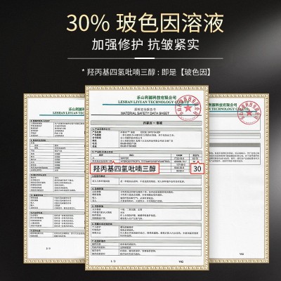 蒙投丽雪黑绷带玻色因面霜 抗初老修护保湿霜 紧致抗皱护肤品批发图3