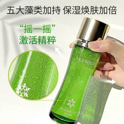 蒙投丽雪补水爽肤水保湿海藻乳液舒缓修护水乳面膜精华套装护肤品图2