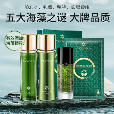 蒙投丽雪补水爽肤水保湿海藻乳液舒缓修护水乳面膜精华套装护肤品图5