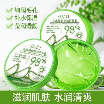 祛痘芦荟凝胶芦荟膏官网专柜补水面霜保湿芦荟胶正品官方旗舰店图4