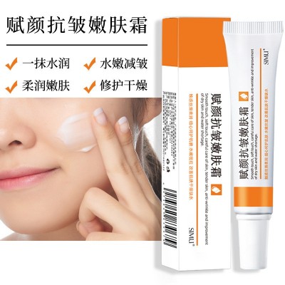 丝幕赋颜抗皱嫩肤霜紧致提拉淡化细纹抗皱霜滋润补水面霜保湿正品图3