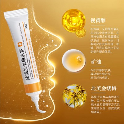 丝幕赋颜抗皱嫩肤霜紧致提拉淡化细纹抗皱霜滋润补水面霜保湿正品图4