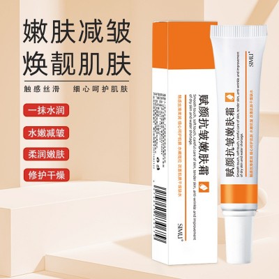 丝幕赋颜抗皱嫩肤霜紧致提拉淡化细纹抗皱霜滋润补水面霜保湿正品图5