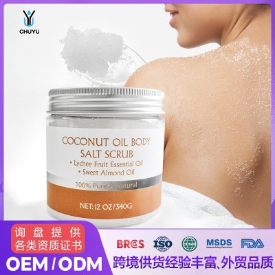 跨境现货批发身体清洁护理角质椰子油磨砂盐磨砂膏沐浴盐340g图5