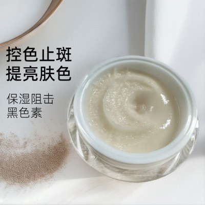院线护肤焕颜控色霜断黑补水修护保湿熊果苷烟酰胺淡黄焕颜动能霜图5