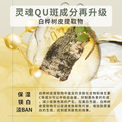 院线护肤焕颜控色霜断黑补水修护保湿熊果苷烟酰胺淡黄焕颜动能霜图3