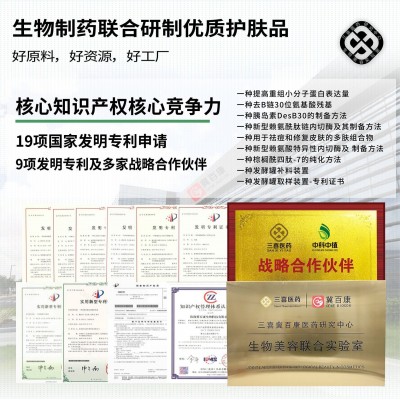 美容院贻贝粘蛋白修护喷雾补水保湿滋润修护敏感红脸爽肤水湿敷水图2