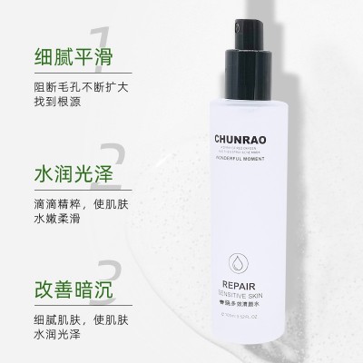 春娆多效清颜水积雪草爽肤水喷雾滋润敏感缓解红痒护理红脸湿敷水图5