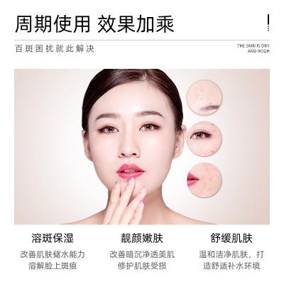 春娆多效清颜水积雪草爽肤水喷雾滋润敏感缓解红痒护理红脸湿敷水图2