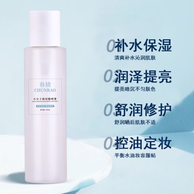 美容院湿敷水小分子玻尿酸滋润爽肤水控油补水保湿玻尿酸补水喷雾图2