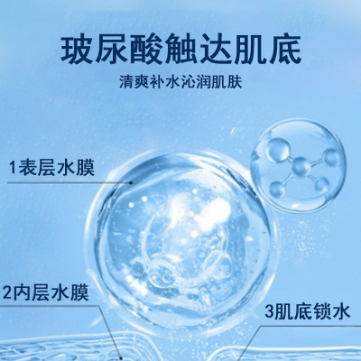 美容院湿敷水小分子玻尿酸滋润爽肤水控油补水保湿玻尿酸补水喷雾图4