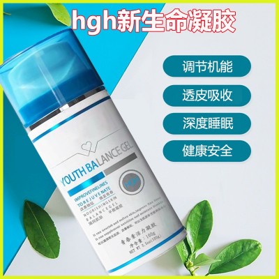 hgh新生命凝胶改善睡眠抗初老淡化皱纹提高身体机能荷尔蒙平衡霜图5