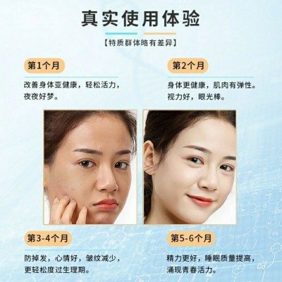 hgh新生命凝胶改善睡眠抗初老淡化皱纹提高身体机能荷尔蒙平衡霜图3