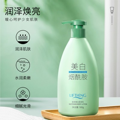 莉芙泉身体乳 美白 提亮肤色不油腻保湿补水护肤品秋冬身体乳批发图4