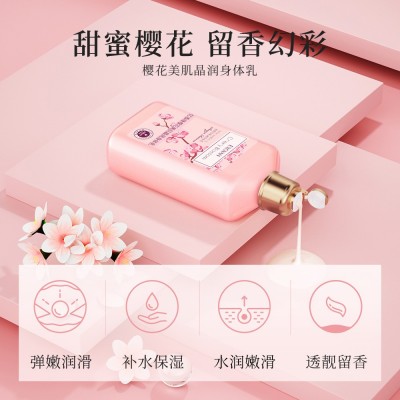 莉芙泉身体乳 美白 提亮肤色不油腻保湿补水护肤品秋冬身体乳批发图3