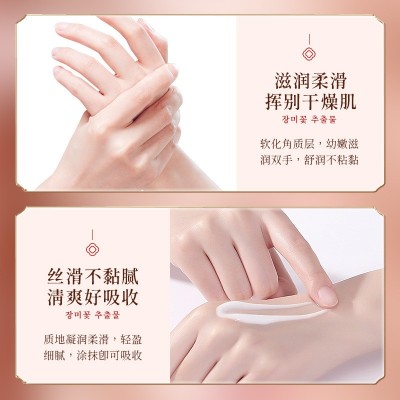 韩芬玫瑰香氛身体乳套装 护手霜润唇膏秋冬护理套装批发图3