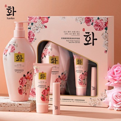 韩芬玫瑰香氛身体乳套装 护手霜润唇膏秋冬护理套装批发图5