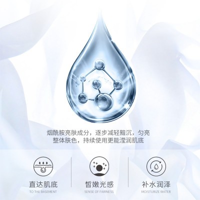 色娜娜肤研美白身体乳补水保湿清爽美白滋润呵护提亮肤色身体乳图2
