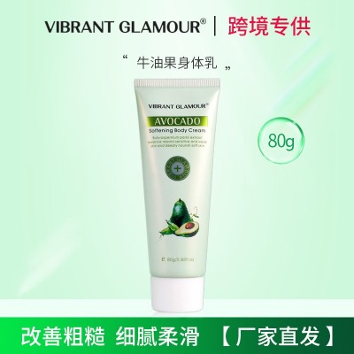 跨境 牛油果身体乳秋冬保湿滋润防干燥持久留香男女润肤乳霜批发图5