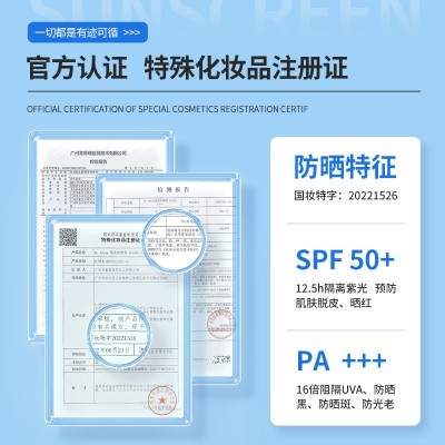 韩国 Dr Johom全身防晒霜SPF50+防紫外线清爽男女隔离防晒乳正品图3