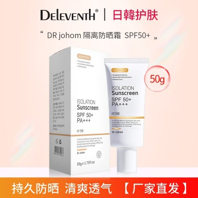 韩国 Dr Johom全身防晒霜SPF50+防紫外线清爽男女隔离防晒乳正品图5