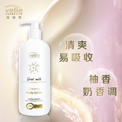 薄荷控油去屑清爽洗发水 男女通用 波兰进口 羊奶珐埃莉vellie图4