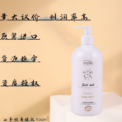 薄荷控油去屑清爽洗发水 男女通用 波兰进口 羊奶珐埃莉vellie图5