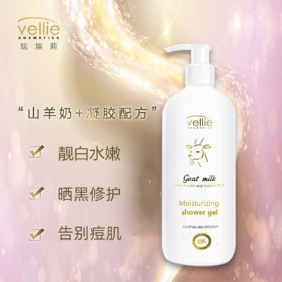 沐浴露 烟酰胺靓白保湿 欧洲进口 山羊奶 珐埃莉vellie图3