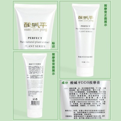 酸碱平dds按摩膏开背排酸膏肩颈腰腿生物电平衡导电膏一件代发图3