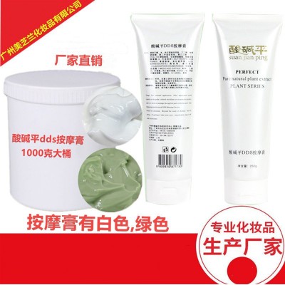 酸碱平dds按摩膏大桶美容院推拿膏养生按摩仪导电膏通经络排酸膏图5