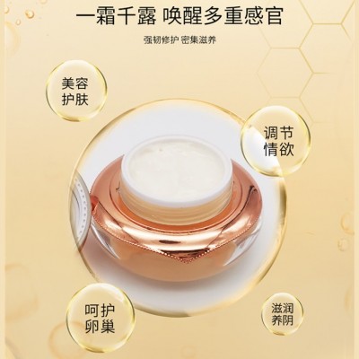 荻苇草身体荷尔蒙霜美容院霜身体护理青春平衡调理霜私密调理提升图3