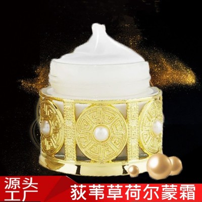 荻苇草身体荷尔蒙霜美容院霜身体护理青春平衡调理霜私密调理提升图5