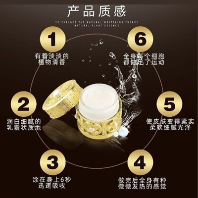 荻苇草身体荷尔蒙霜美容院霜身体护理青春平衡调理霜私密调理提升图4