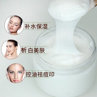 蜗牛面霜乳液 白皙提亮滋养嫩肤补水保湿修护 蜗牛霜 化妆品图4