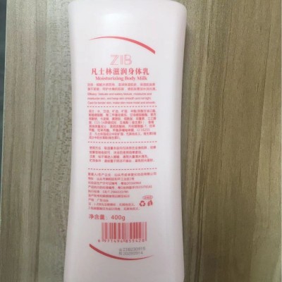 ZIB凡士林滋润身体乳提亮肤色保湿滋润烟酰胺润肤乳液批发秋冬女图2