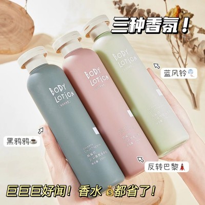 抖音热销蔻芳角鲨烷云朵香氛身体乳持久留香补水保湿滋润身体乳图3