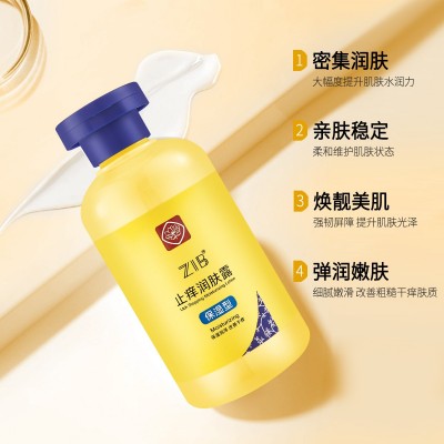 ZIB止痒润肤露秋冬身体皮肤保湿滋润改善干燥起皮干痒润肤膏批发图4