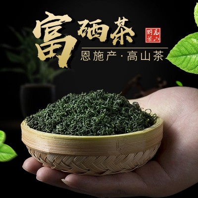西萃御品 湖北恩施硒茶新茶叶绿茶高山云雾浓香型袋装250g*2袋图2