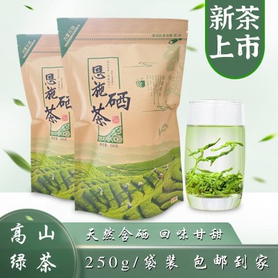 西萃御品 湖北恩施硒茶新茶叶绿茶高山云雾浓香型袋装250g*2袋图5