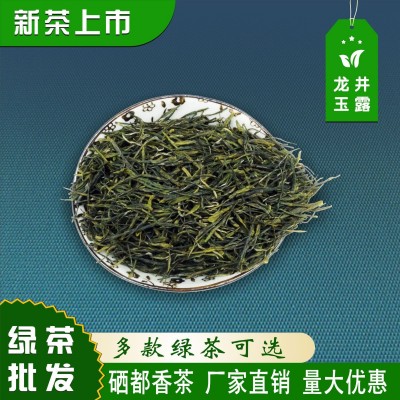 西萃御品湖北恩施富硒茶新茶高山茶恩施硒臻玉露明前春图5
