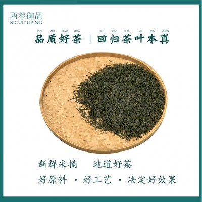 西萃御品湖北恩施富硒茶新茶高山茶恩施硒臻玉露明前春图2