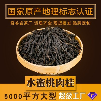 【水蜜桃肉桂】正宗武夷山源头工厂大红袍岩茶500g散茶批发茶叶图4