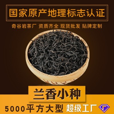 兰香正山小种红茶 源头产地武夷山散装茶批发2023年新茶高山红茶图5