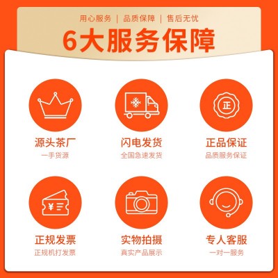 安徽祁门红茶特级一级祁门工夫茶批发散装茶叶厂家直销电商 茶之源图3