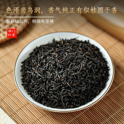 安徽祁门红茶特级一级祁门工夫茶批发散装茶叶厂家直销电商 茶之源图4